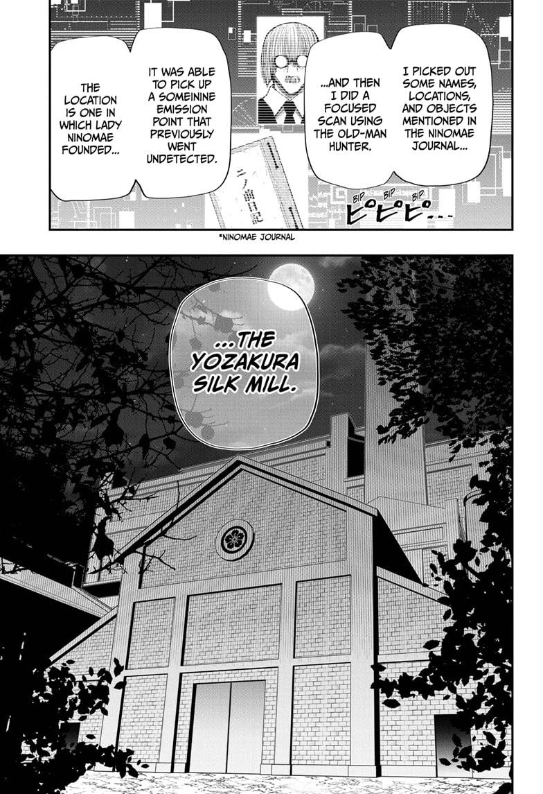 Yozakura Family Chapter 110 Page 3