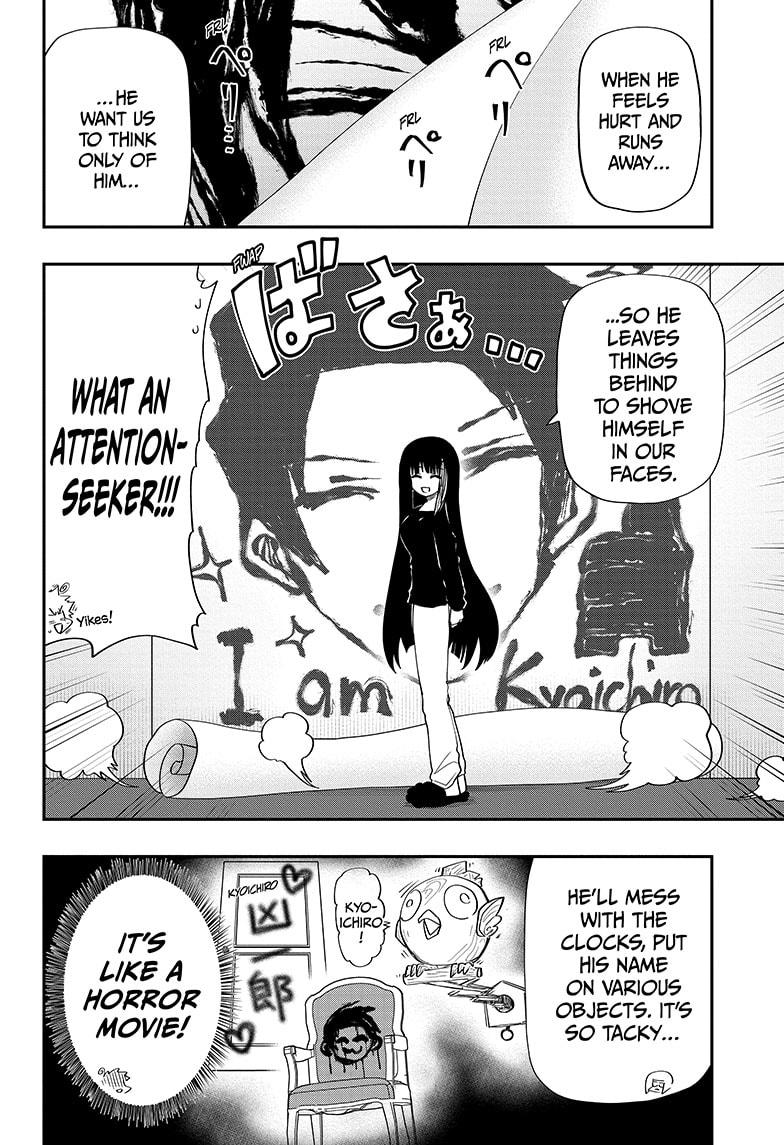 Yozakura Family Chapter 117 Page 5