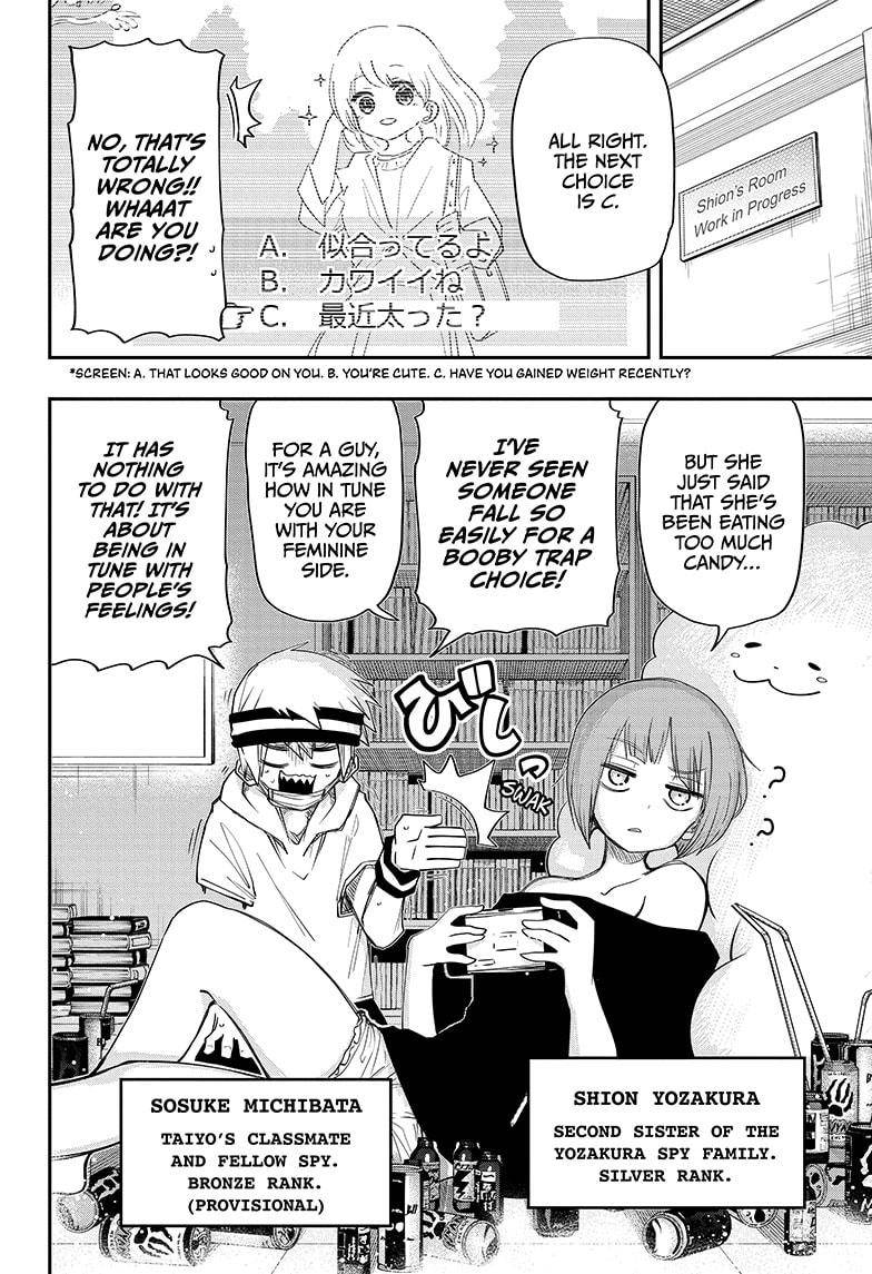 Yozakura Family Chapter 62 Page 10