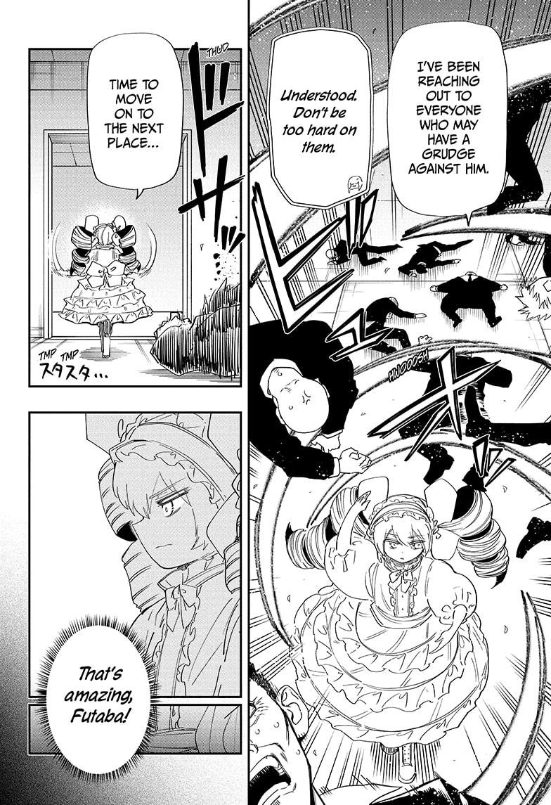 Yozakura Family Chapter 122 Page 4
