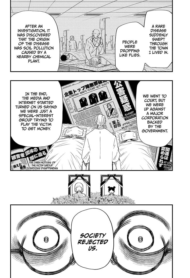 Yozakura Family Chapter 77 Page 10
