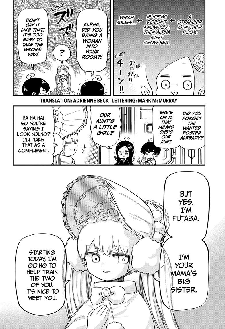 Yozakura Family Chapter 178 Page 3