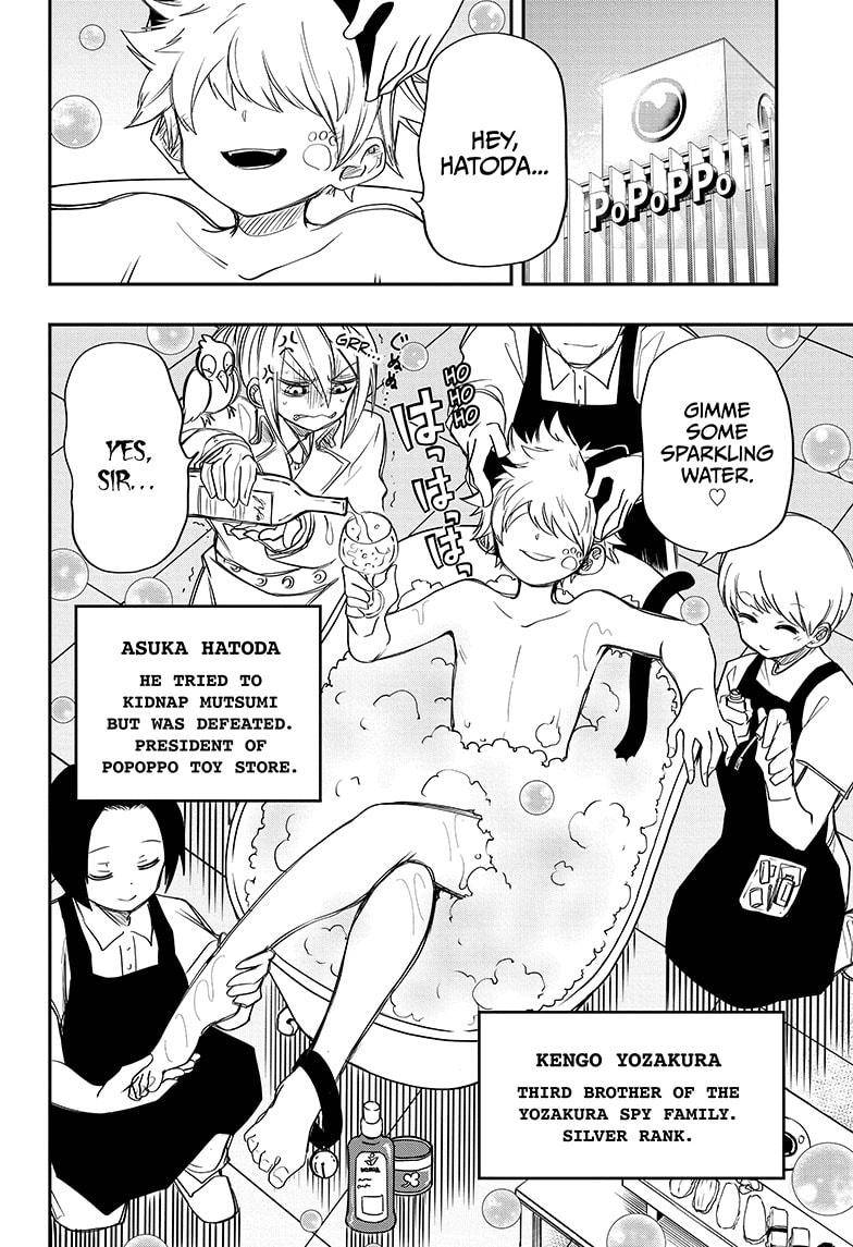Yozakura Family Chapter 62 Page 12