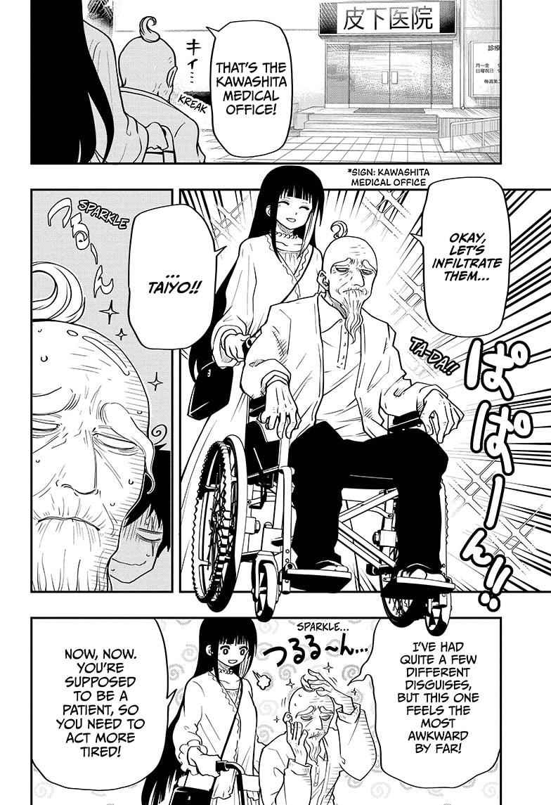 Yozakura Family Chapter 36 Page 6