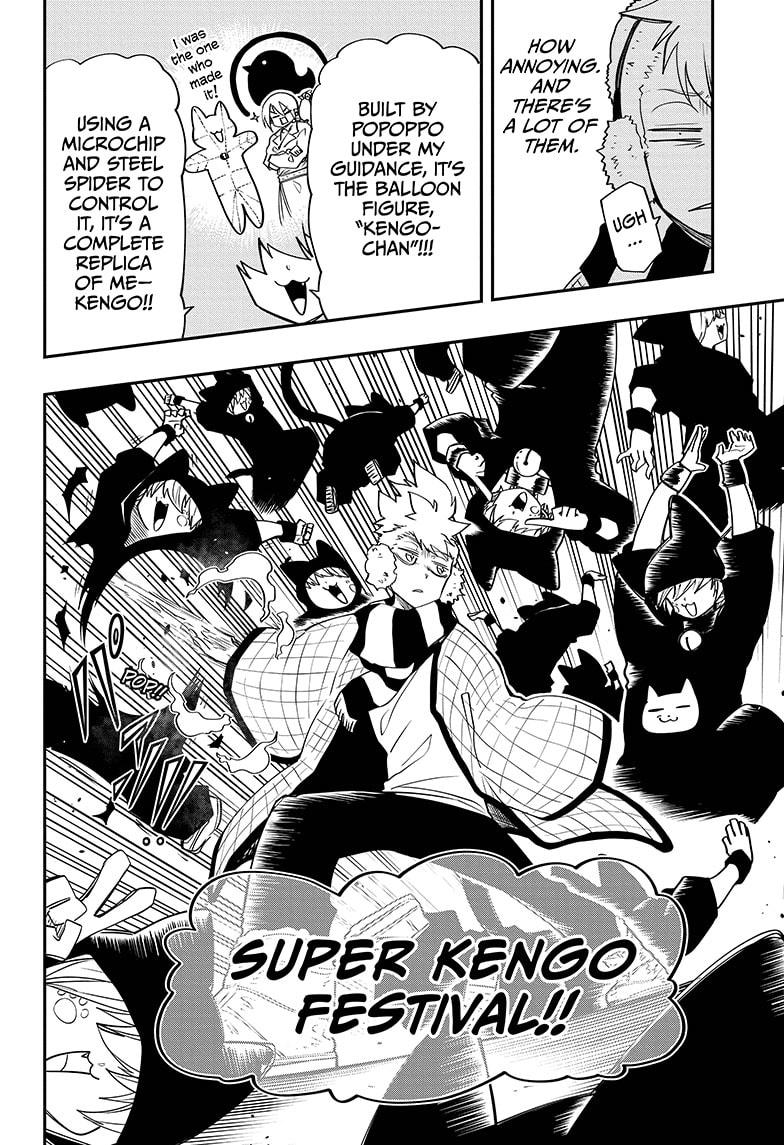 Yozakura Family Chapter 71 Page 6