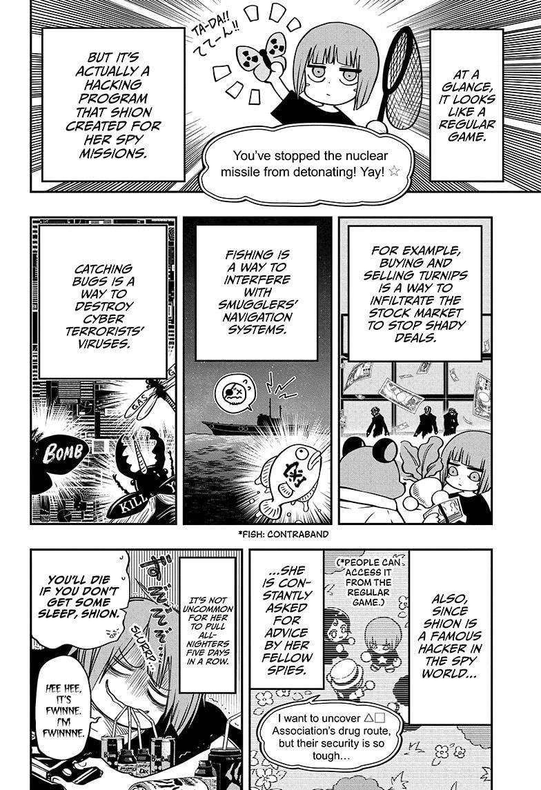 Yozakura Family Chapter 51 Page 2