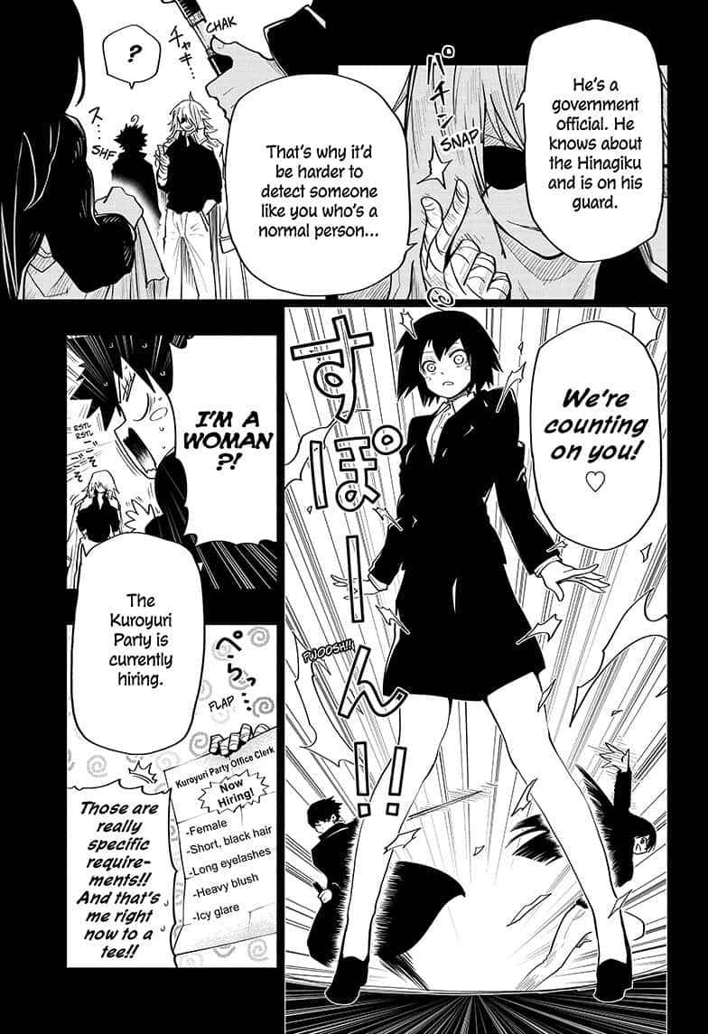 Yozakura Family Chapter 22 Page 5
