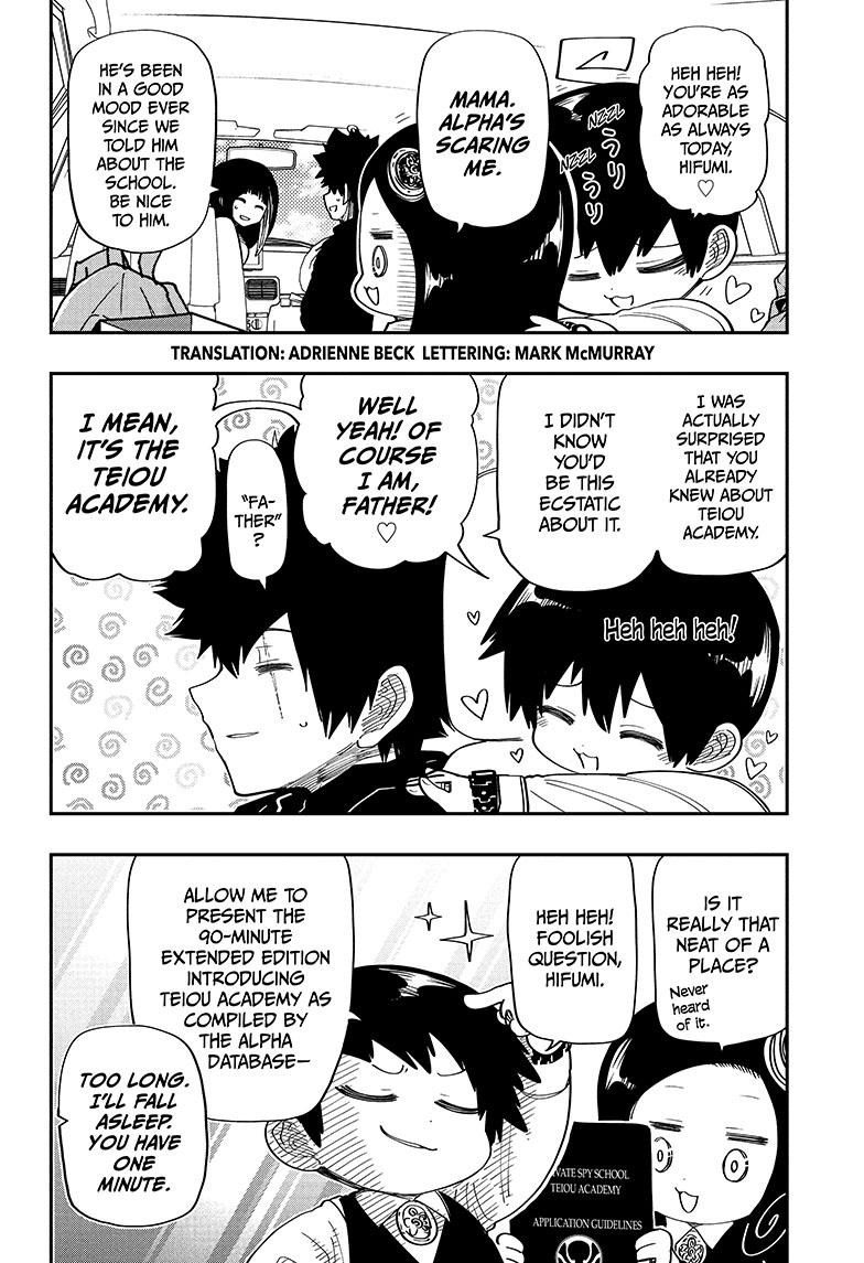 Yozakura Family Chapter 174 Page 3