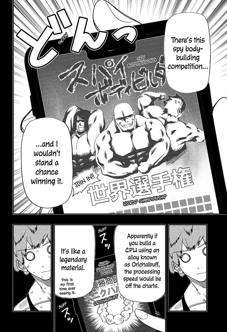 Yozakura Family Chapter 116 Page 6