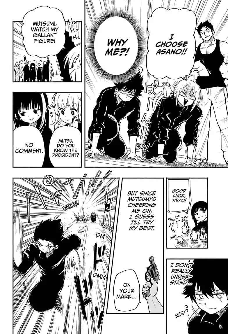 Yozakura Family Chapter 17 Page 6