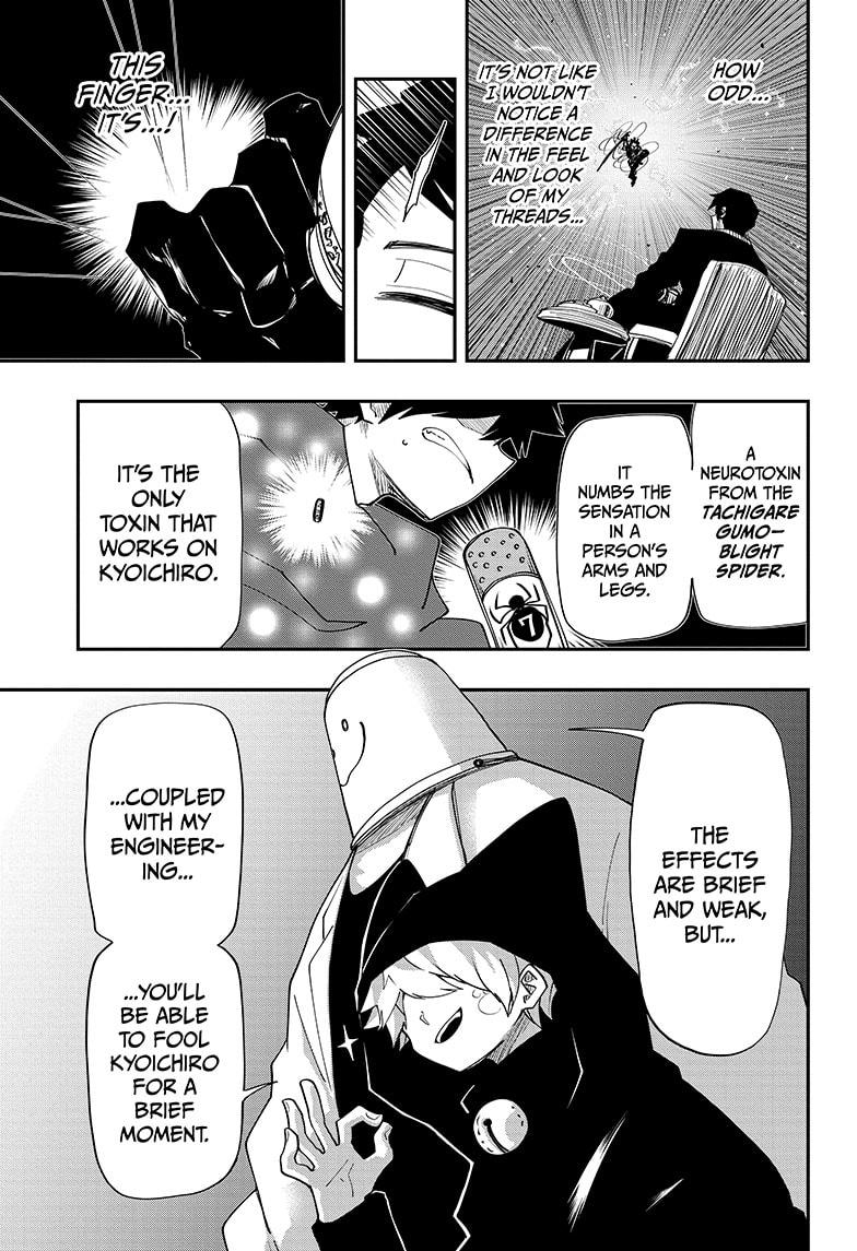 Yozakura Family Chapter 96 Page 9