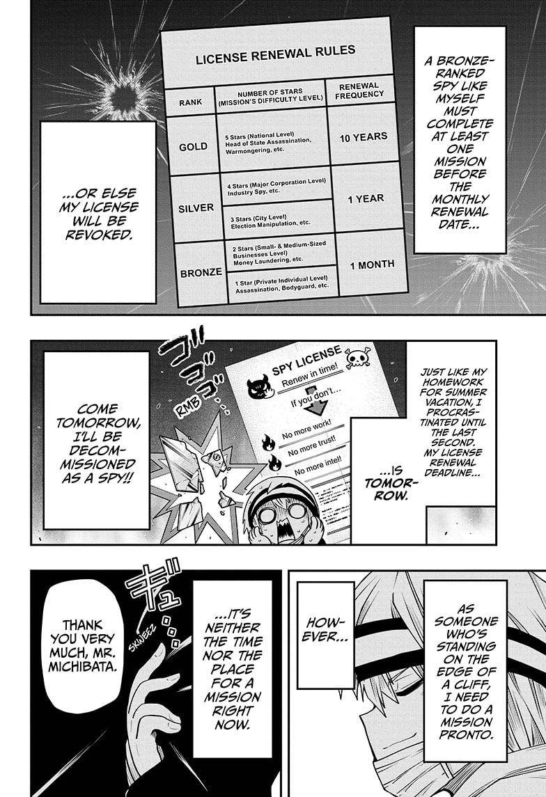 Yozakura Family Chapter 41 Page 2