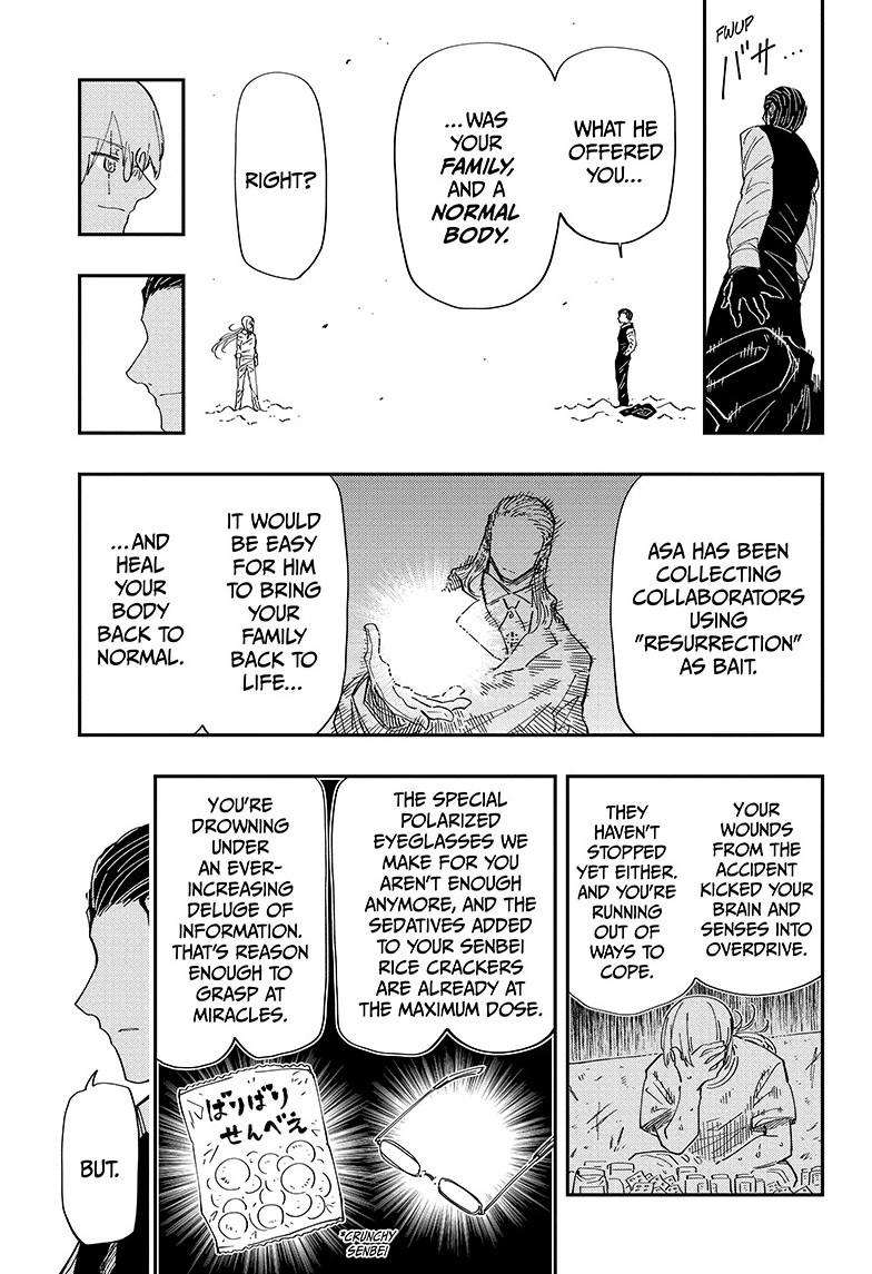 Yozakura Family Chapter 228 Page 5