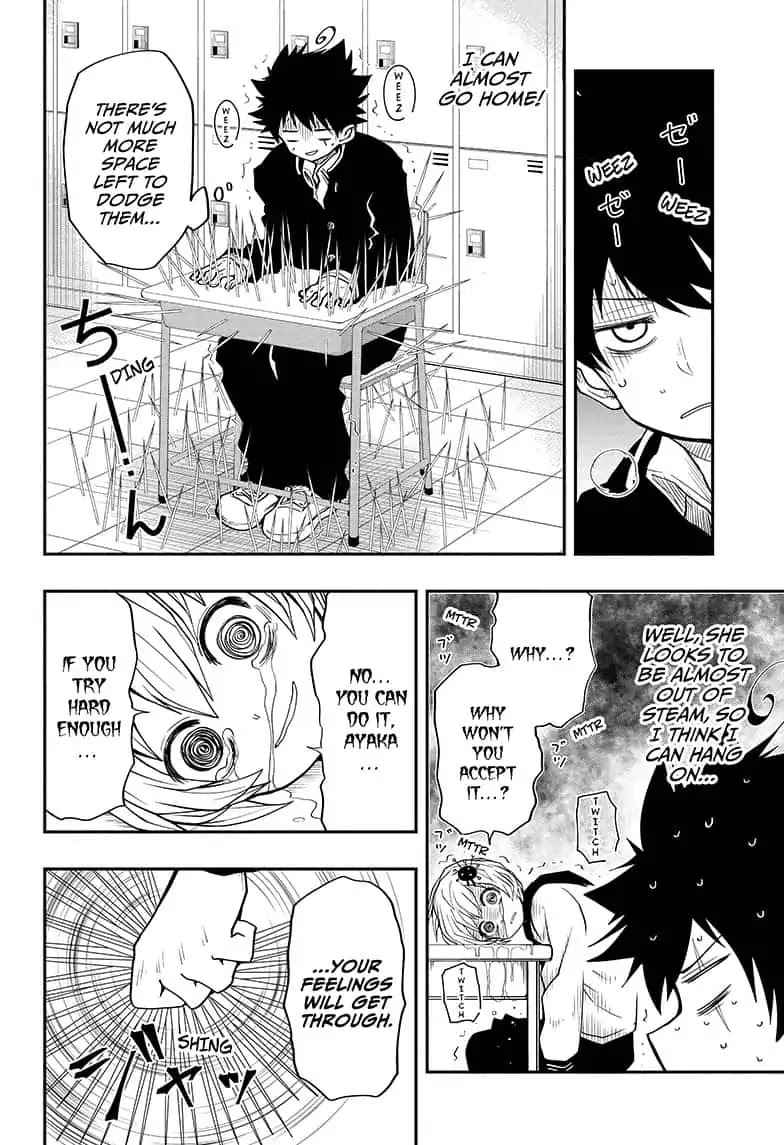 Yozakura Family Chapter 15 Page 12