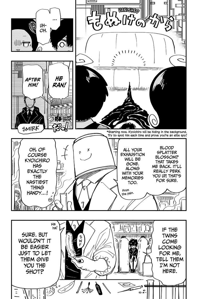 Yozakura Family Chapter 203 Page 5