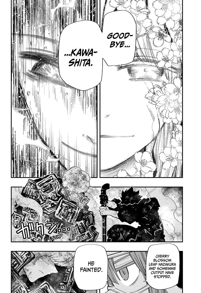Yozakura Family Chapter 84 Page 12