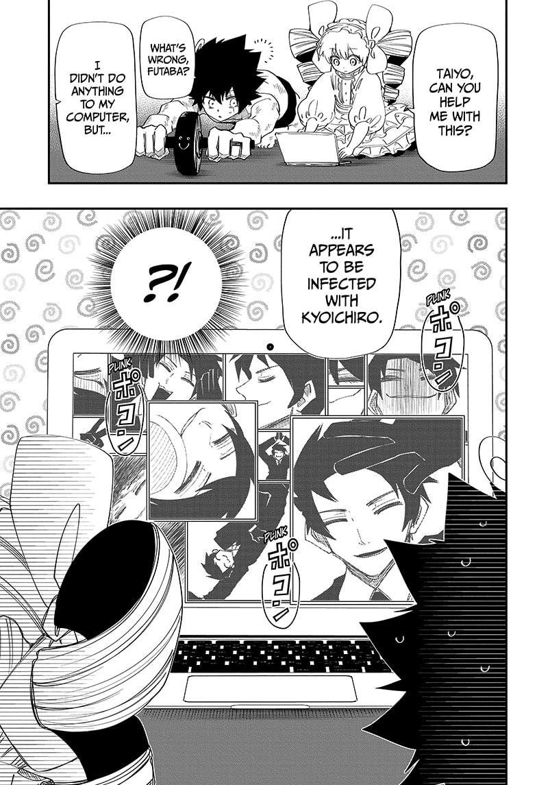 Yozakura Family Chapter 104 Page 1