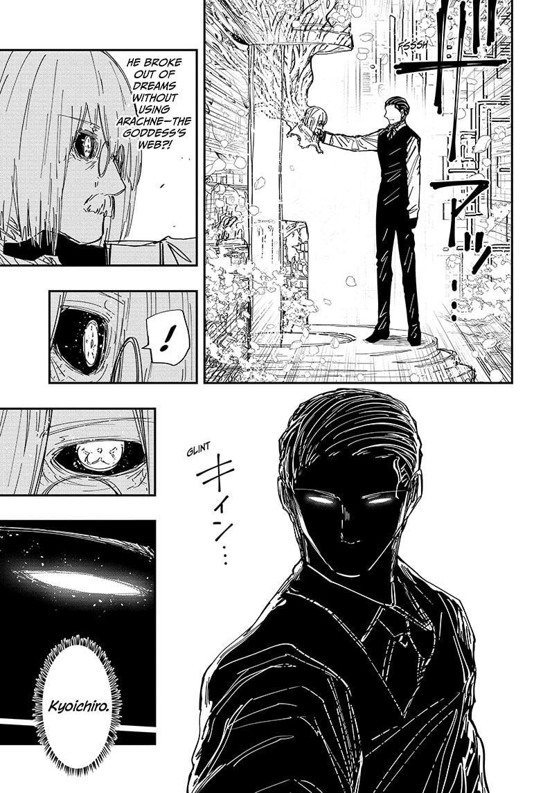 Yozakura Family Chapter 250 Page 15