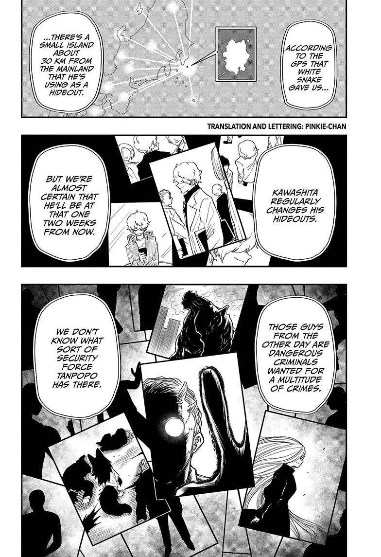 Yozakura Family Chapter 61 Page 2