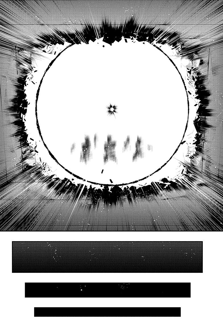 Yozakura Family Chapter 142 Page 15