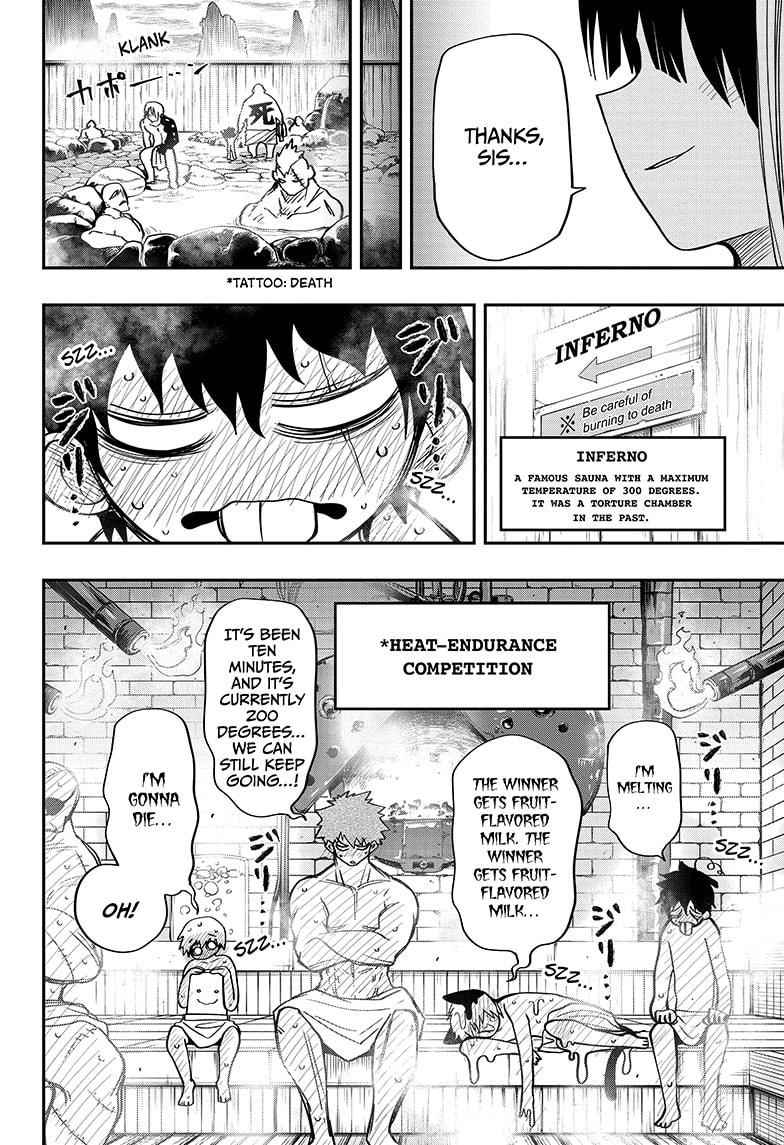 Yozakura Family Chapter 52 Page 12