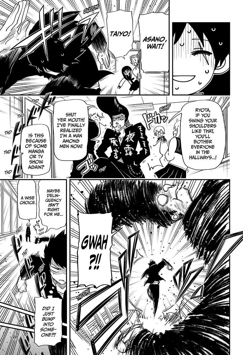 Yozakura Family Chapter 88 Page 11
