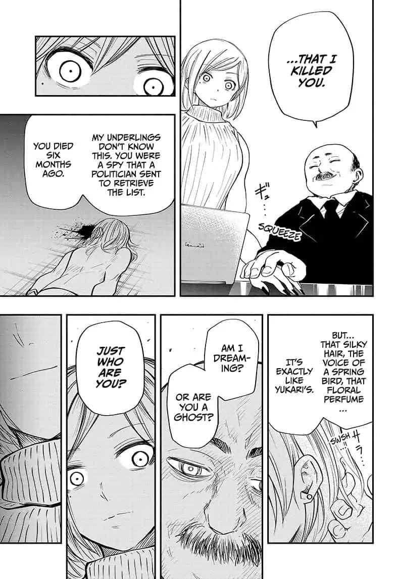 Yozakura Family Chapter 13 Page 13