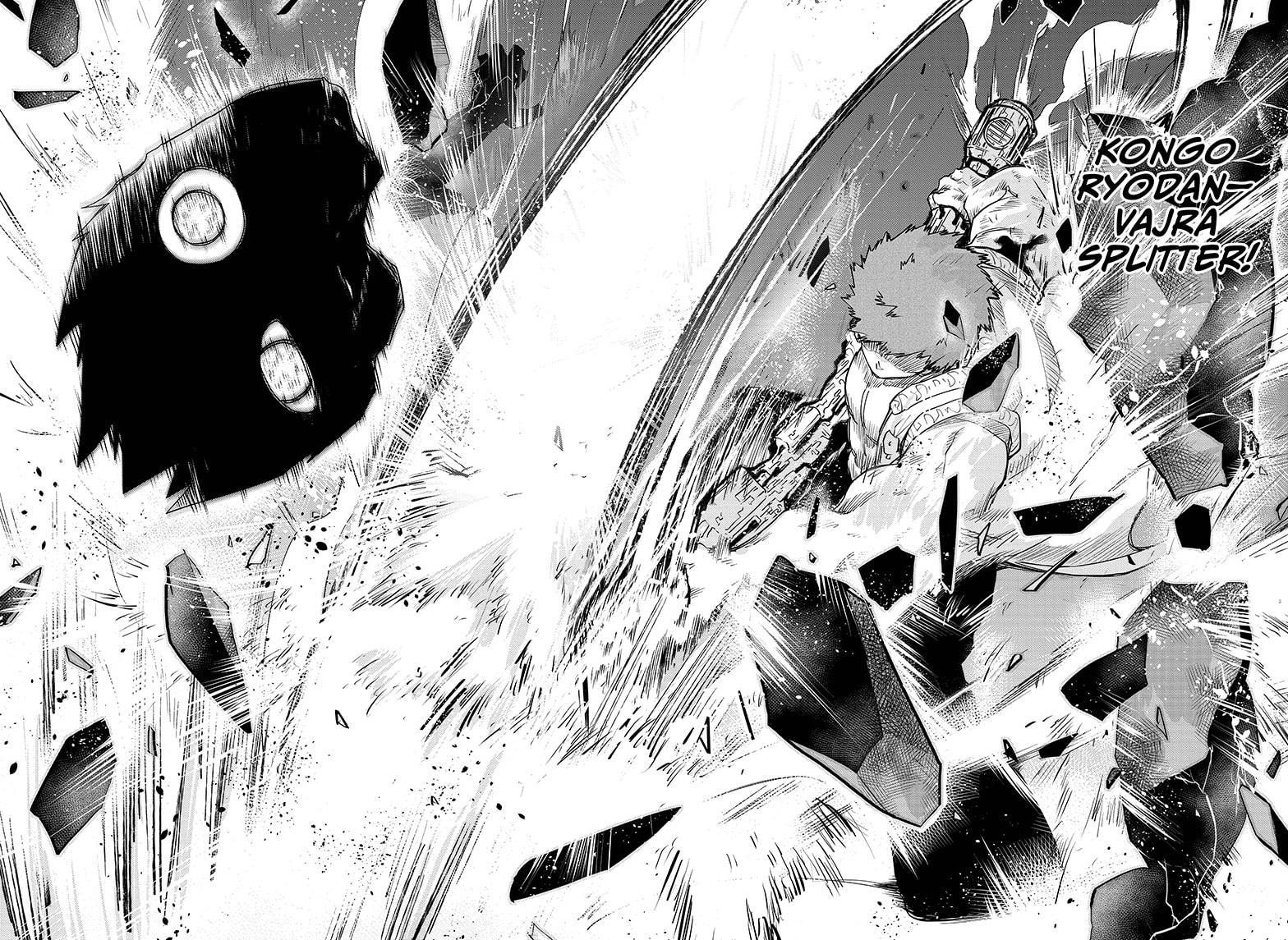 Yozakura Family Chapter 73 Page 12
