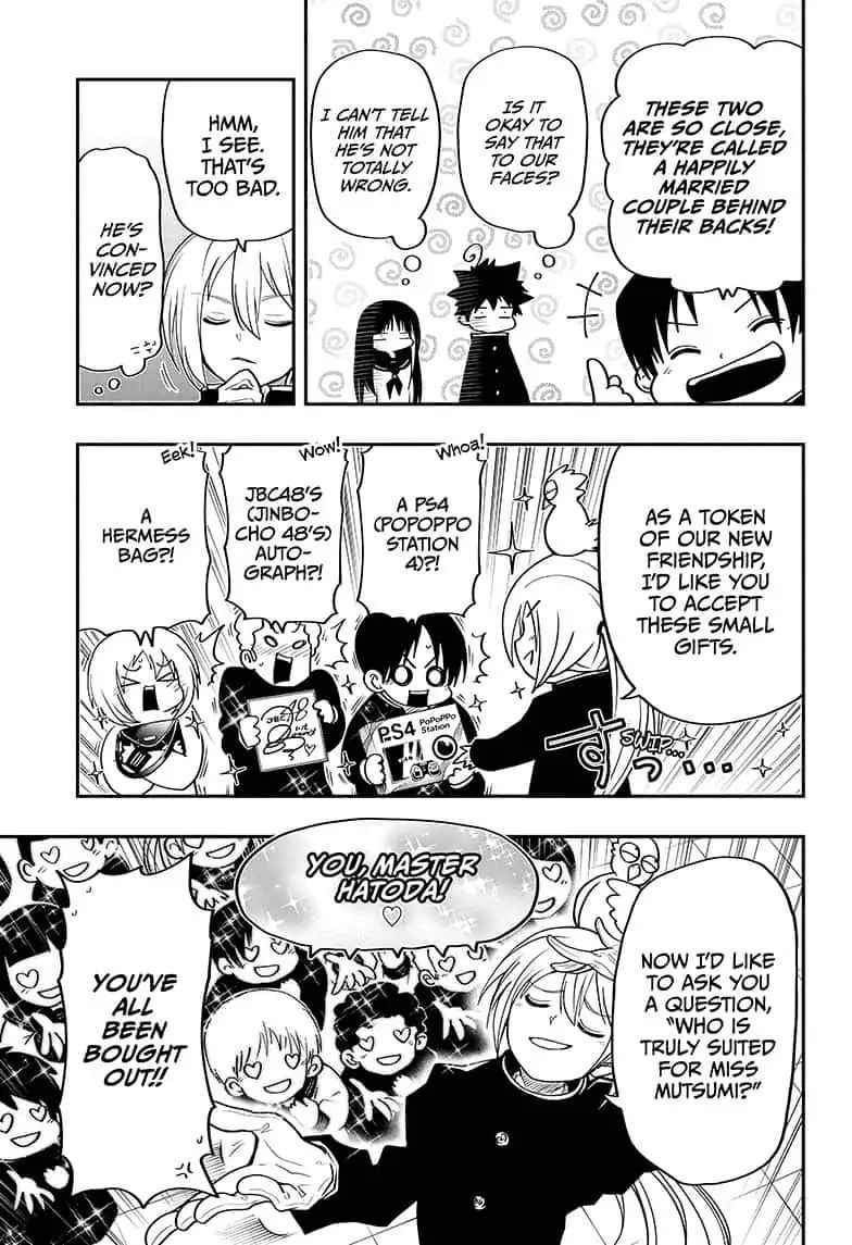 Yozakura Family Chapter 17 Page 3